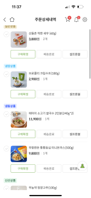 구매후기 사진