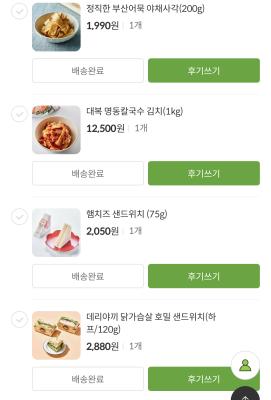 구매후기 사진