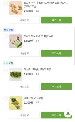 구매후기 사진
