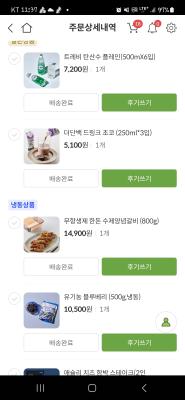 구매후기 사진