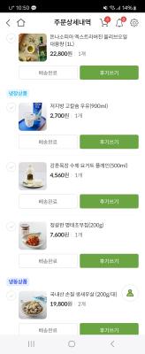 구매후기 사진
