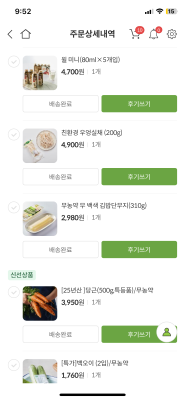 구매후기 사진