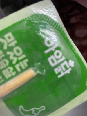 구매후기 사진