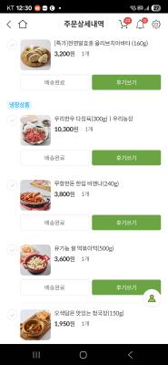 구매후기 사진