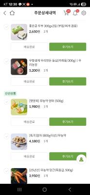 상품평 이미지