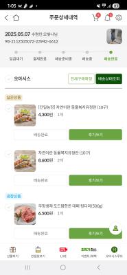 구매후기 사진