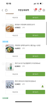구매후기 사진