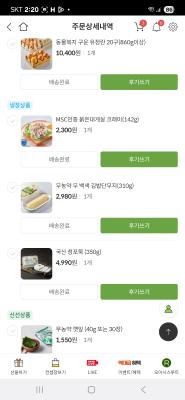 구매후기 사진