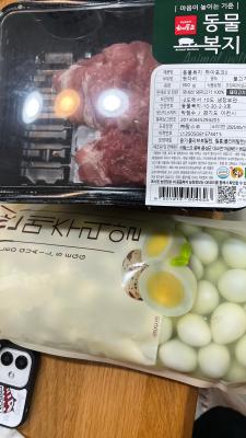 구매후기 사진