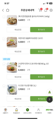 구매후기 사진