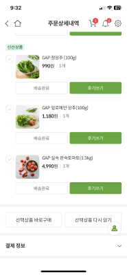 구매후기 사진