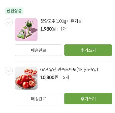 구매후기 사진