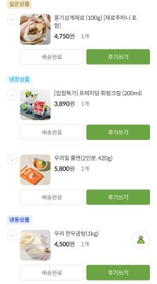 구매후기 사진