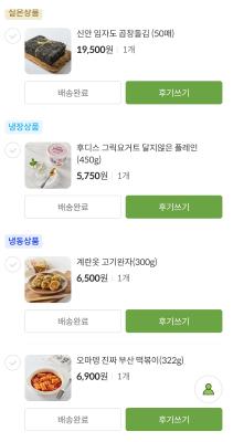 구매후기 사진