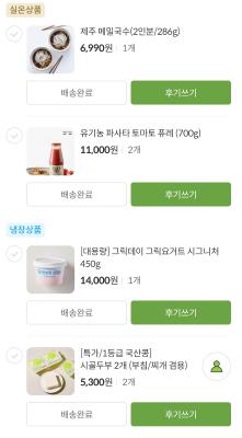 구매후기 사진