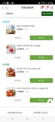 구매후기 사진