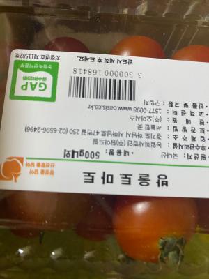상품평 이미지