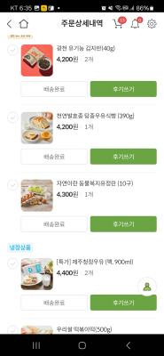 구매후기 사진