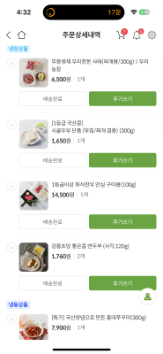 구매후기 사진