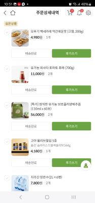 구매후기 사진