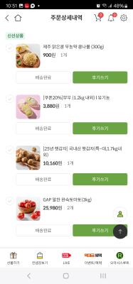 구매후기 사진