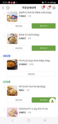 구매후기 사진