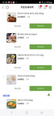 구매후기 사진