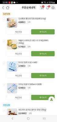 구매후기 사진