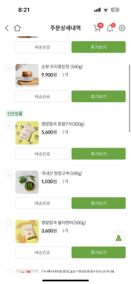 구매후기 사진