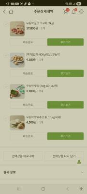 구매후기 사진