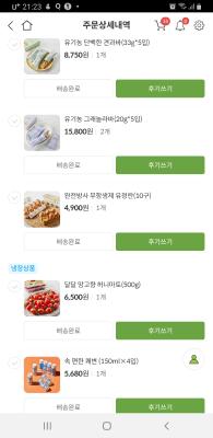 구매후기 사진