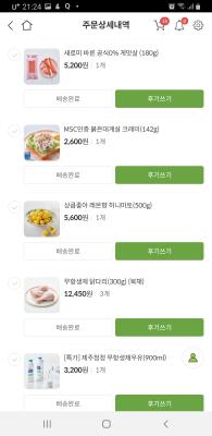 사진후기 대표 이미지