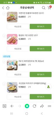 구매후기 사진