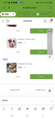 구매후기 사진