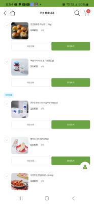 구매후기 사진