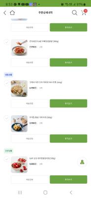 구매후기 사진