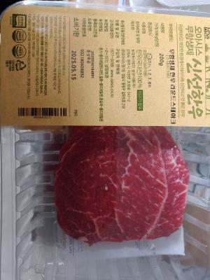 구매후기 사진