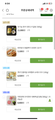 구매후기 사진