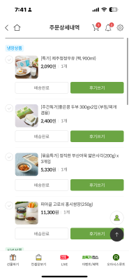 구매후기 사진