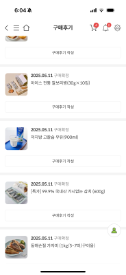 구매후기 사진