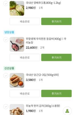 구매후기 사진