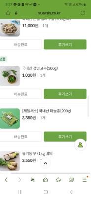 사진후기 대표 이미지