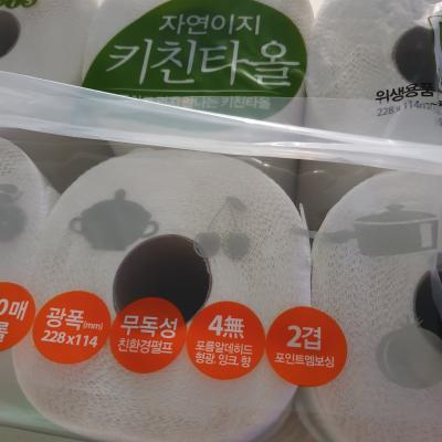 상품평 이미지