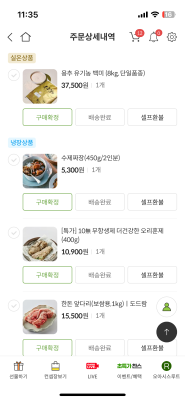 구매후기 사진