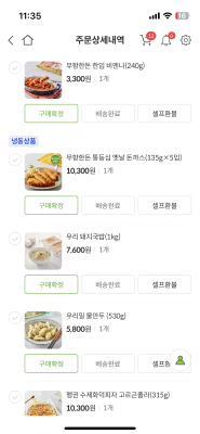 구매후기 사진
