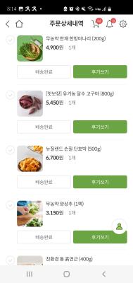 구매후기 사진
