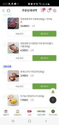구매후기 사진