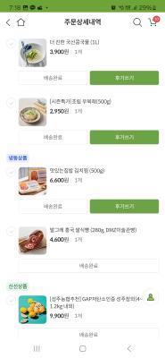 구매후기 사진