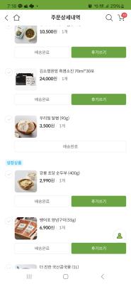 구매후기 사진