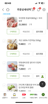 구매후기 사진